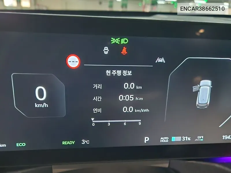 Kia EV9 2023 года выпуска