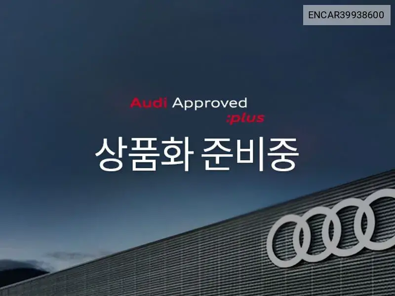 Audi A3 2025 года выпуска