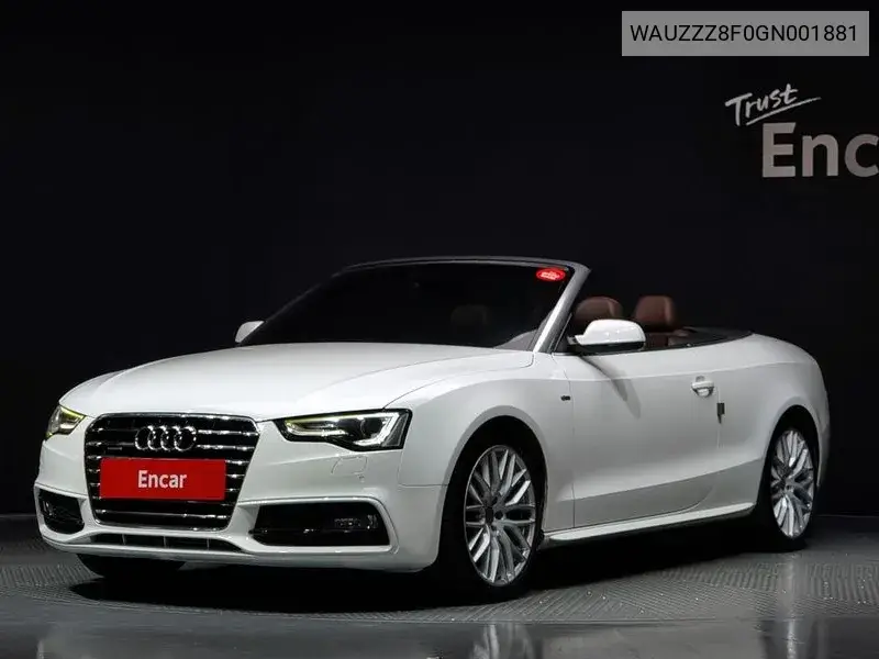 Audi A5 2015 года выпуска