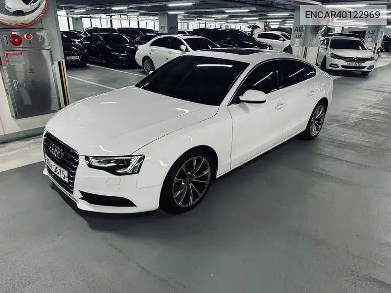 Audi A5 2015 года выпуска