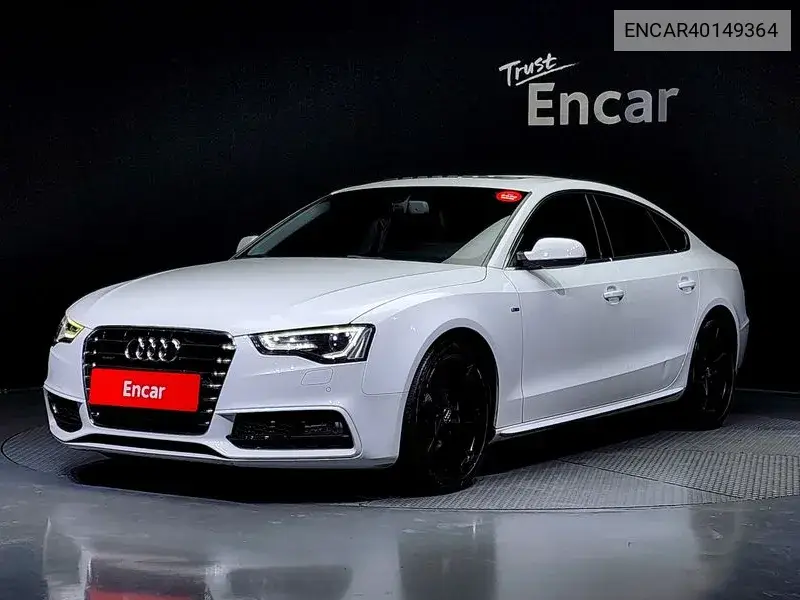Audi A5 2015 года выпуска