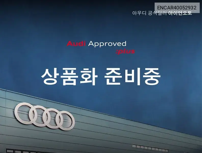Audi A5 2020 года выпуска