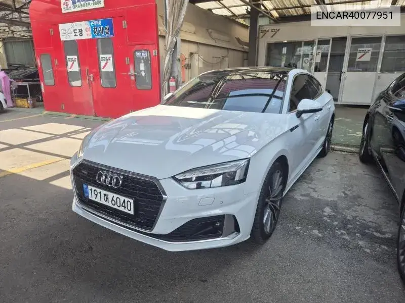 Audi A5 2022 года выпуска