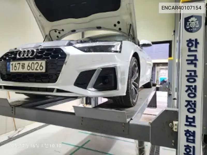 Audi A5 2022 года выпуска