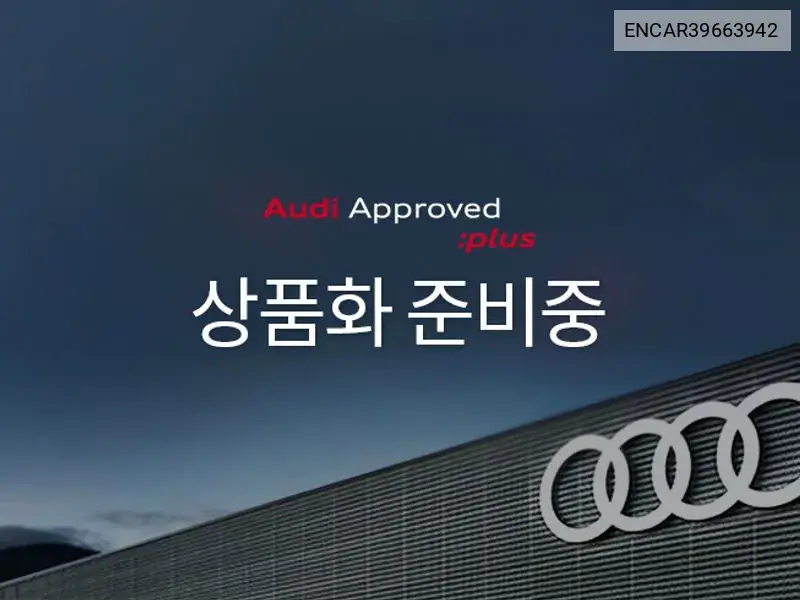 Audi A7 2020 года выпуска