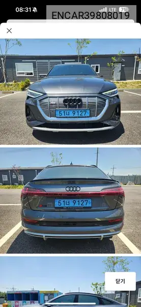 Audi e-tron 2021 года выпуска