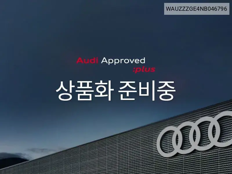 Audi e-tron 2022 года выпуска