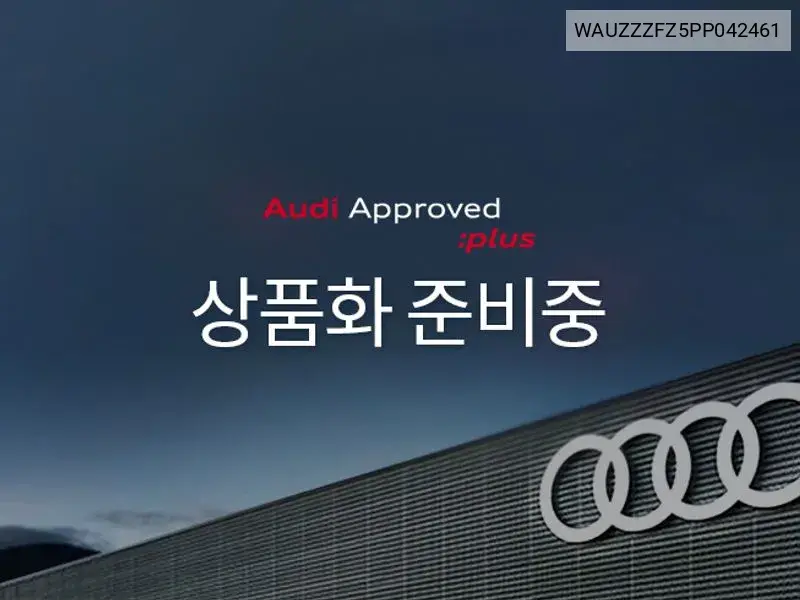 Audi Q4 e-tron 2023 года выпуска