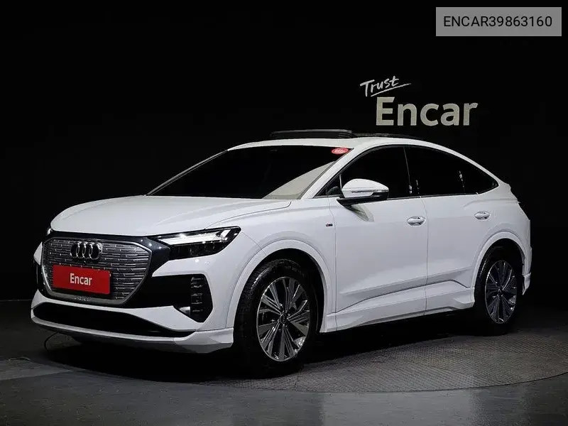 Audi Q4 e-tron 2023 года выпуска