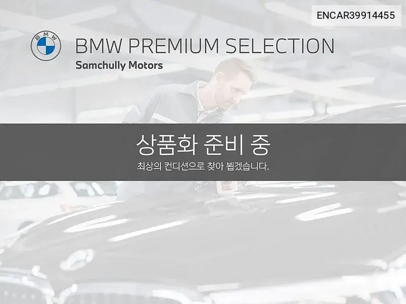 BMW 2er 2022 года выпуска