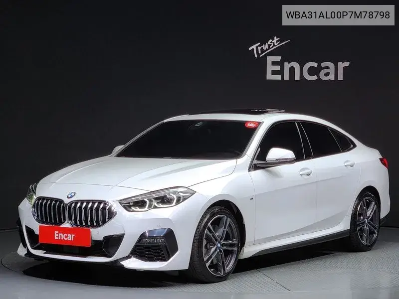BMW 2er 2023 года выпуска