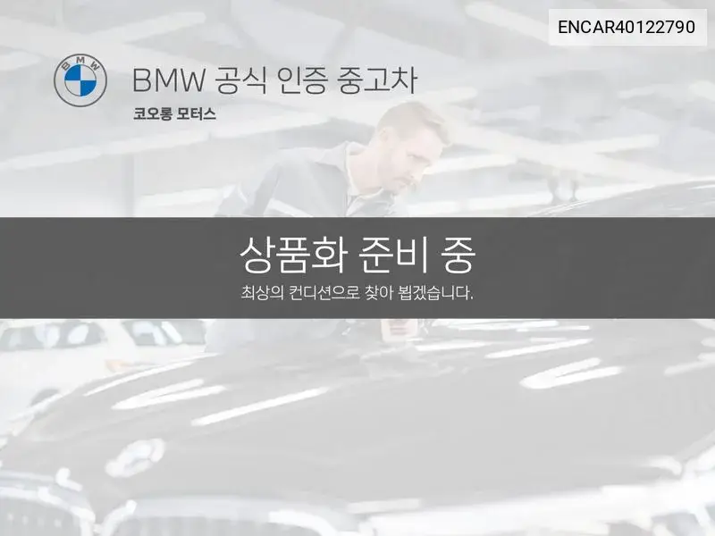 BMW 2er 2023 года выпуска