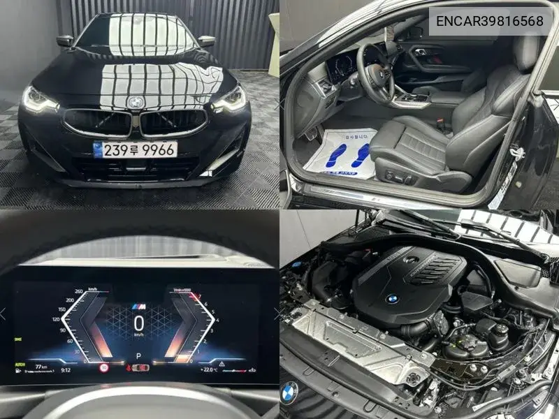 BMW 2er 2024 года выпуска
