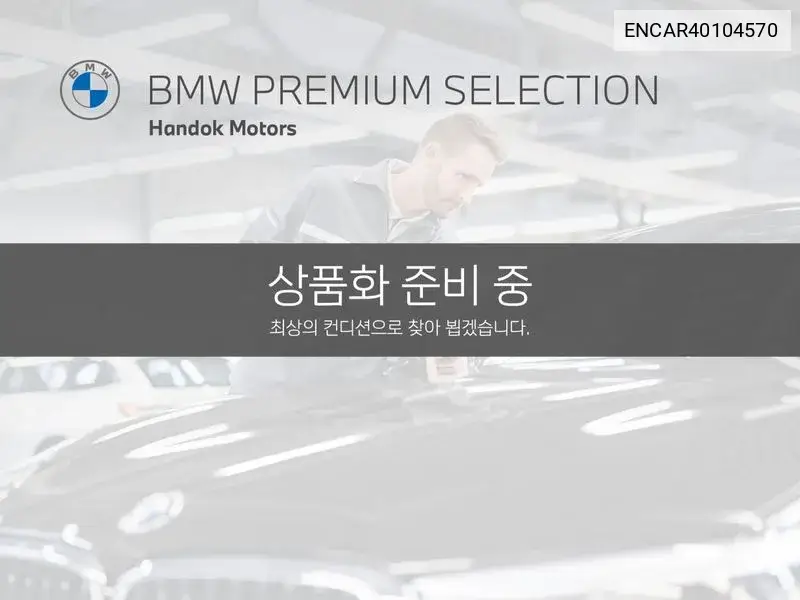 BMW 2er 2024 года выпуска