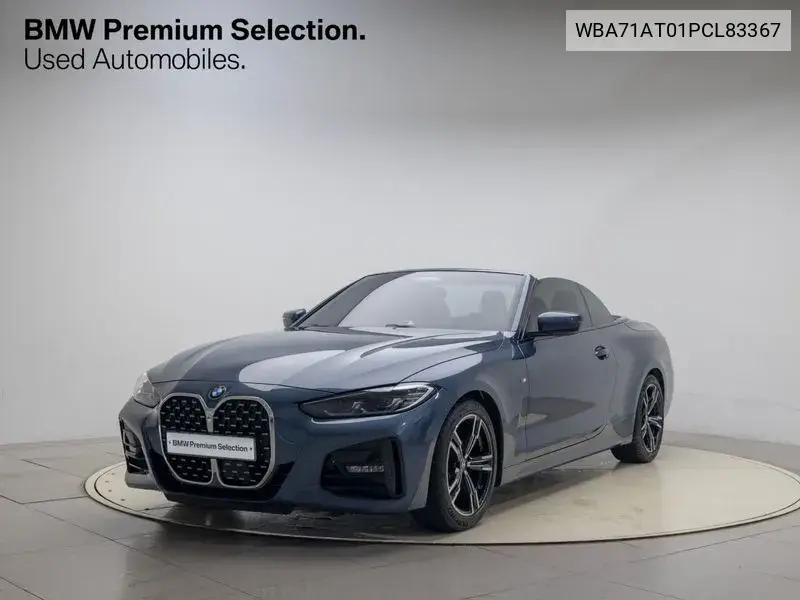 BMW 4er 2023 года выпуска