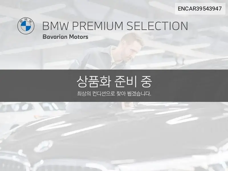 BMW 4er 2024 года выпуска
