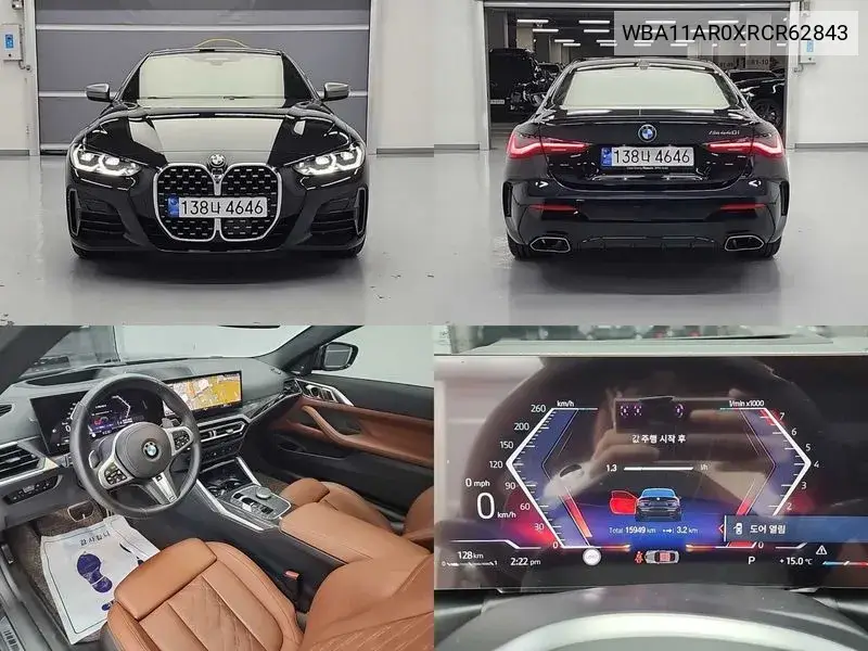 BMW 4er 2024 года выпуска