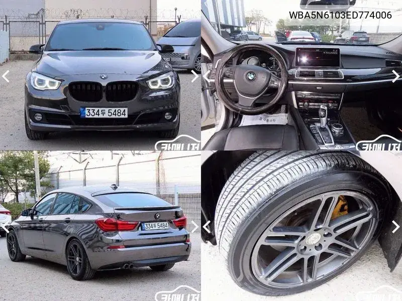 BMW 5er 2014 года выпуска