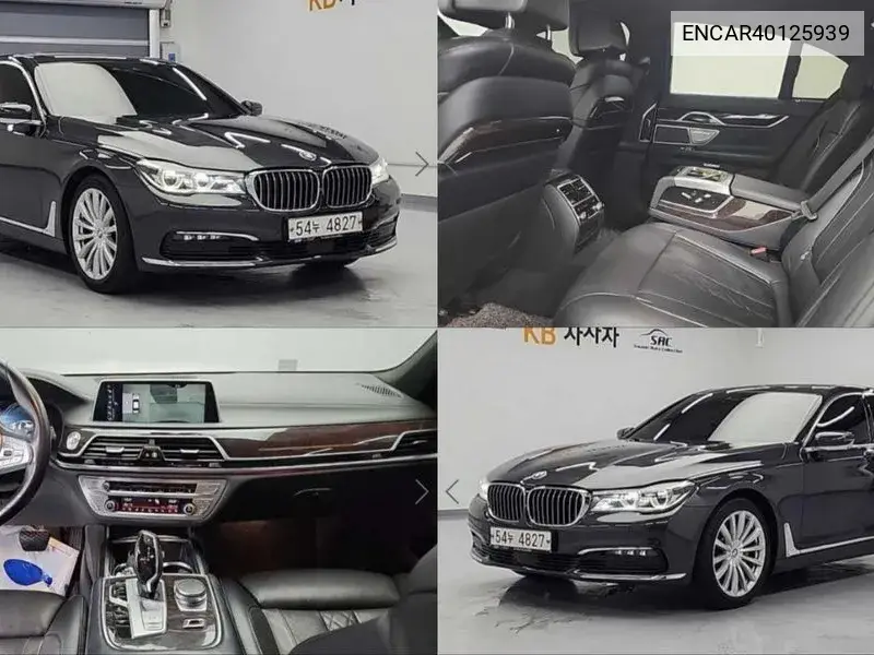 BMW 7er 2016 года выпуска