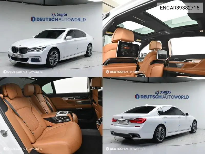 BMW 7er 2017 года выпуска