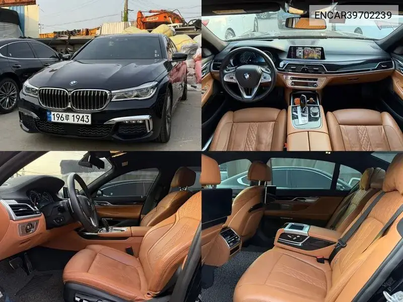 BMW 7er 2017 года выпуска