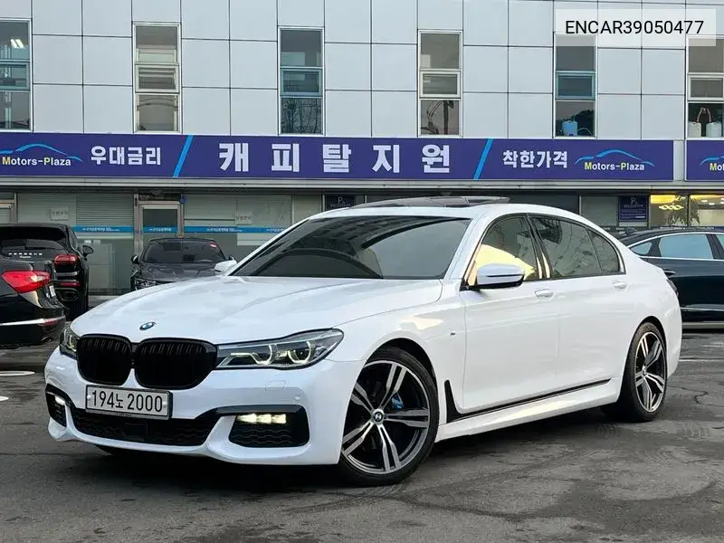 BMW 7er 2018 года выпуска