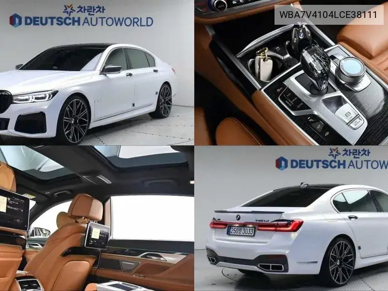 BMW 7er 2020 года выпуска