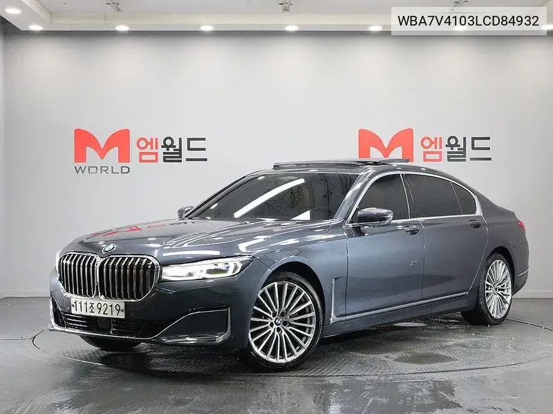 BMW 7er 2020 года выпуска