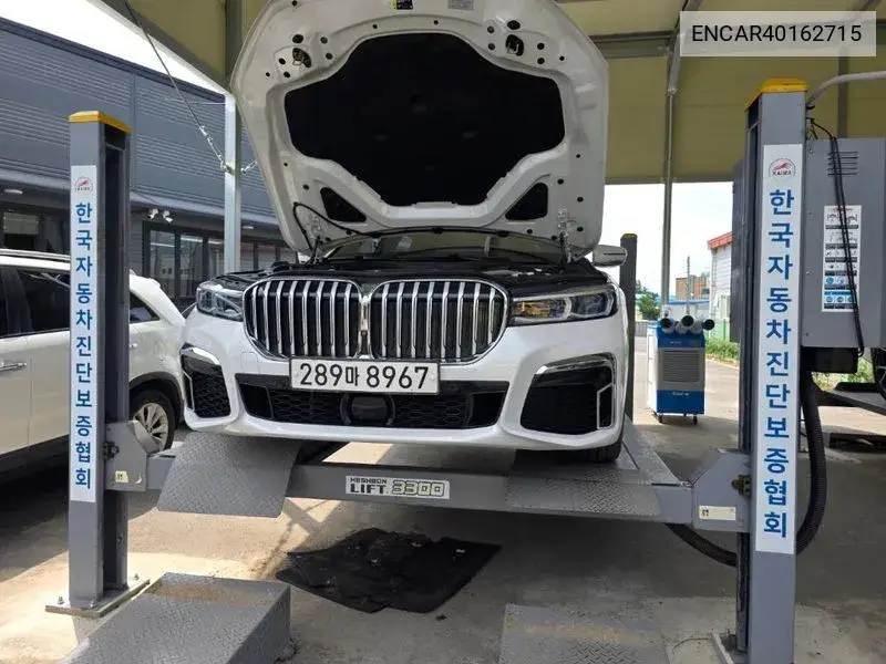 BMW 7er 2020 года выпуска