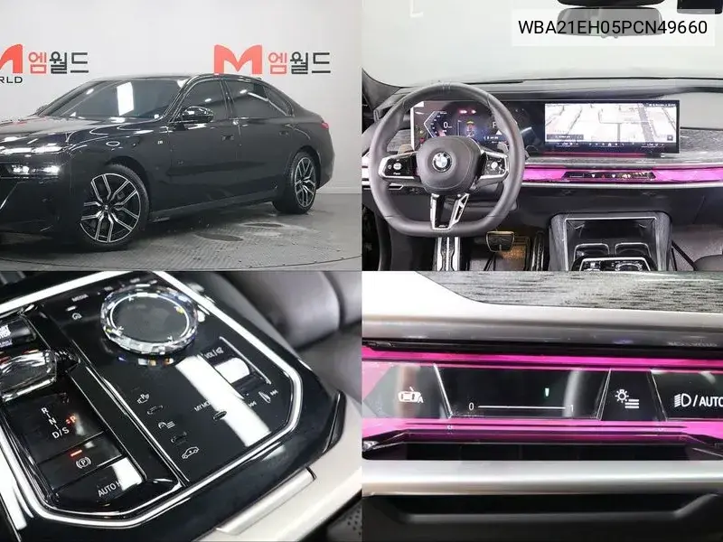 BMW 7er 2023 года выпуска