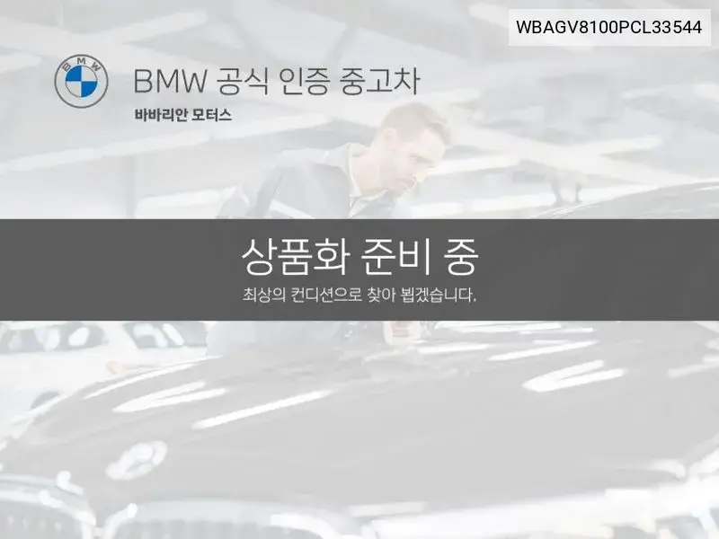 BMW 8er 2022 года выпуска