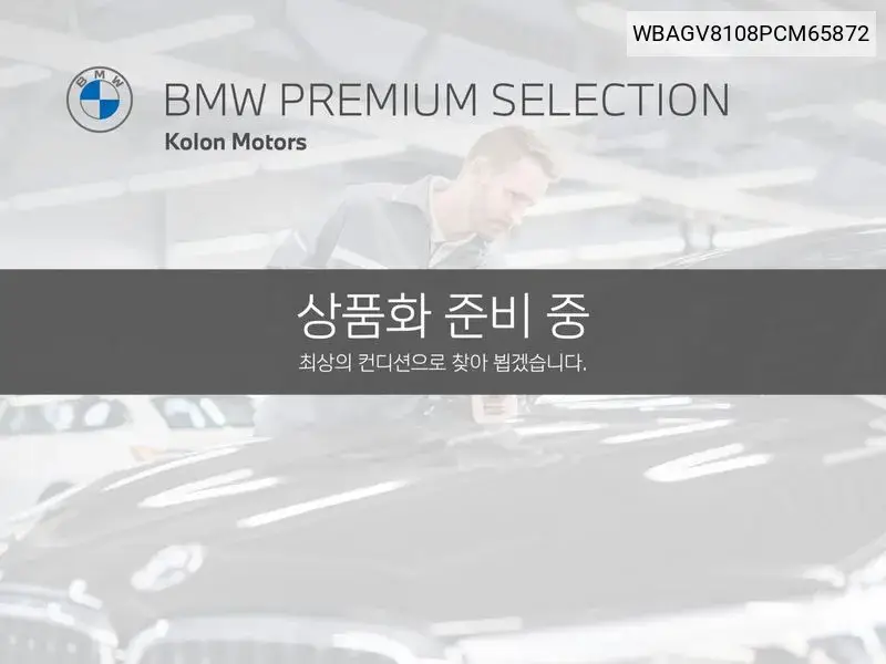 BMW 8er 2023 года выпуска