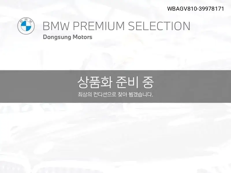 BMW 8er 2024 года выпуска