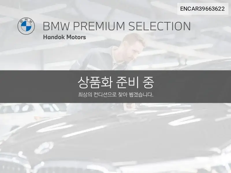 BMW i7 2022 года выпуска