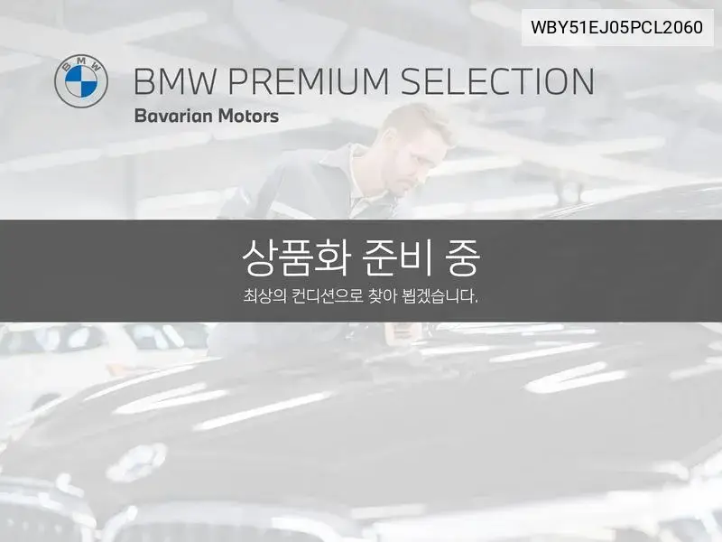 BMW i7 2022 года выпуска