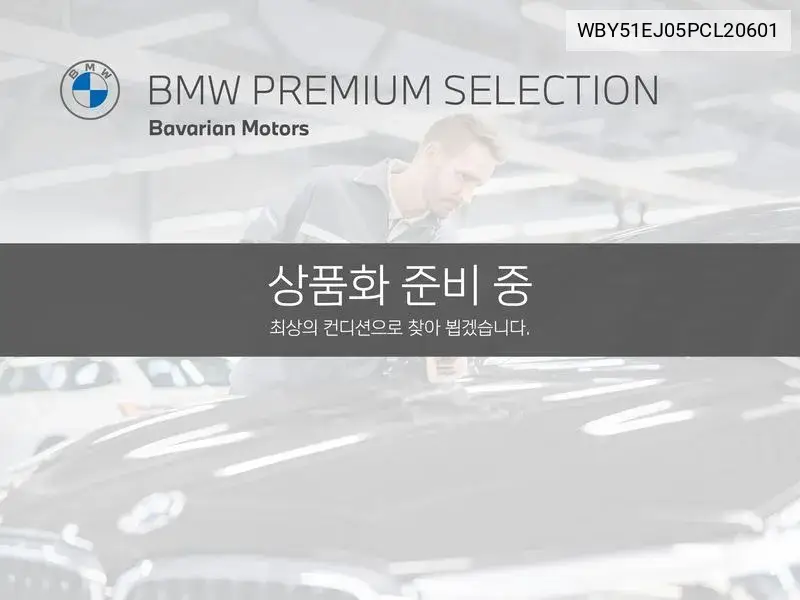 BMW i7 2022 года выпуска