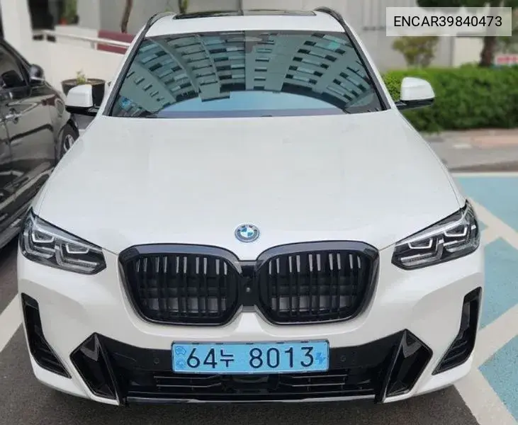 BMW iX3 2022 года выпуска