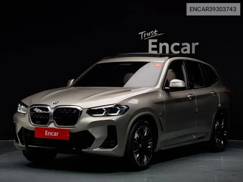 BMW iX3 2023 года выпуска