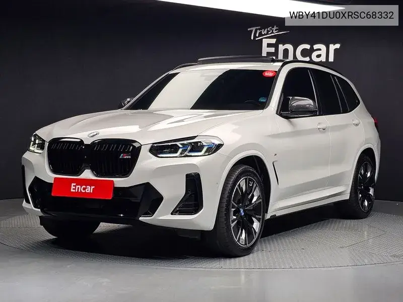 BMW iX3 2023 года выпуска