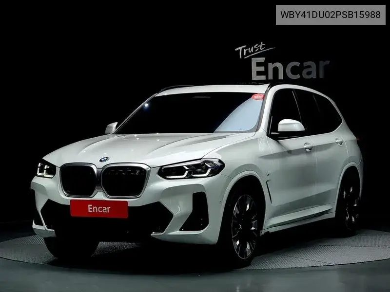 BMW iX3 2023 года выпуска
