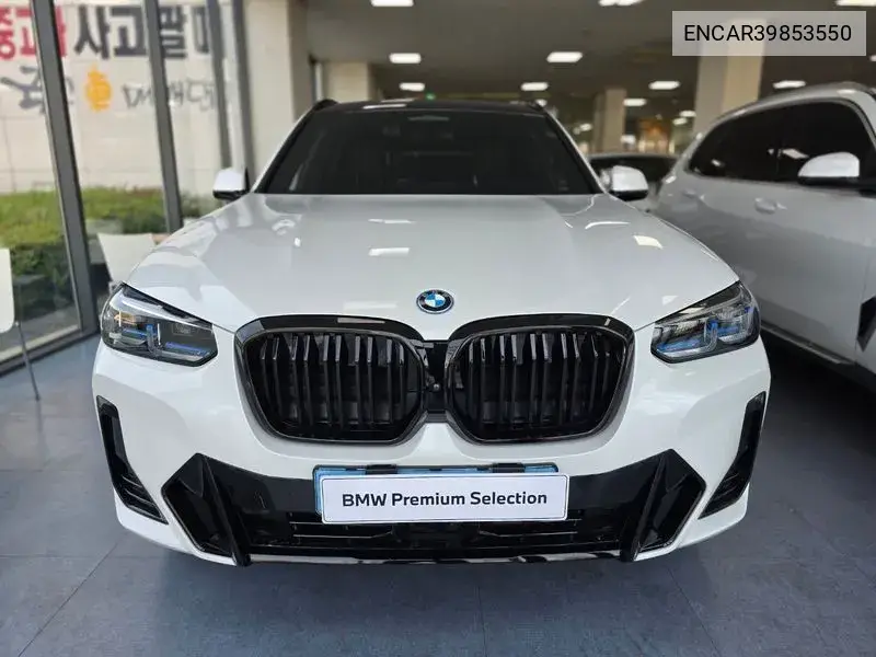 BMW iX3 2024 года выпуска