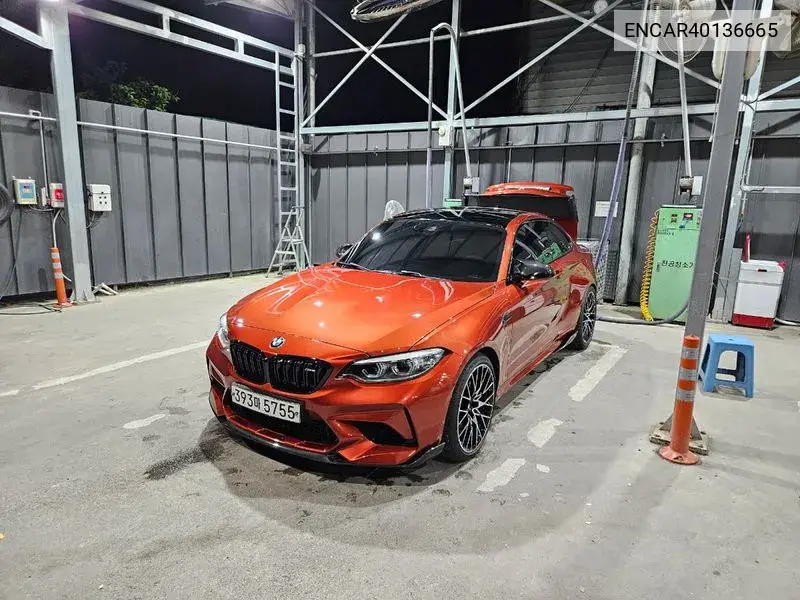 BMW M2 2019 года выпуска
