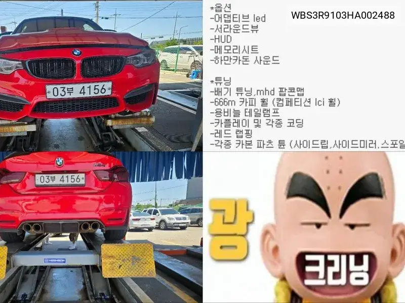 BMW M4 2017 года выпуска