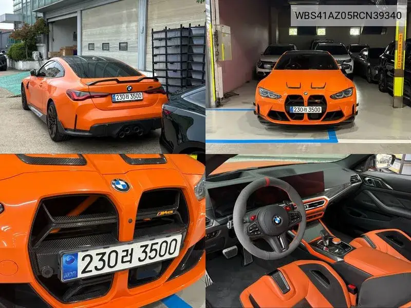 BMW M4 2023 года выпуска