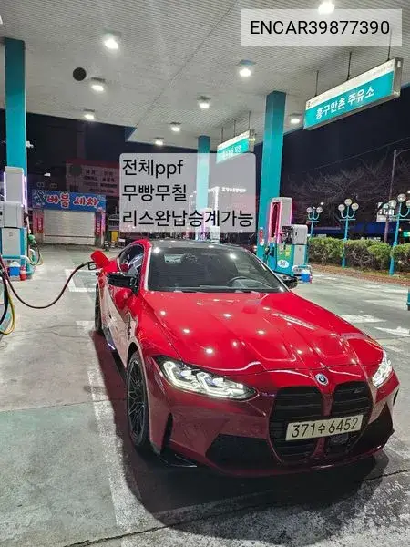 BMW M4 2023 года выпуска