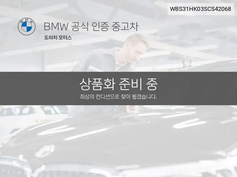 BMW M4 2024 года выпуска