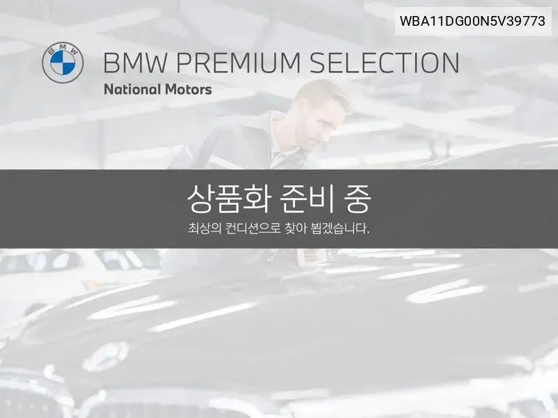 BMW X1 2022 года выпуска