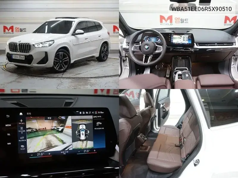 BMW X1 2023 года выпуска