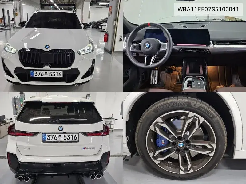 BMW X1 2025 года выпуска