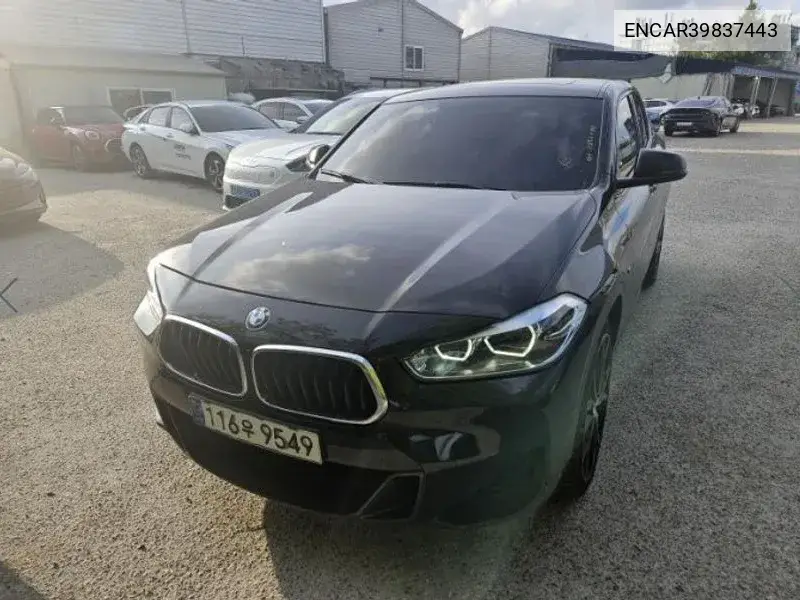 BMW X2 2021 года выпуска